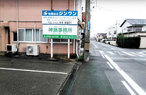 会社の看板です。