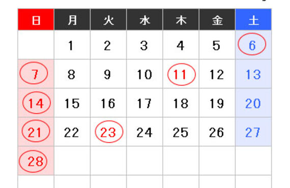 2月の営業カレンダーです。