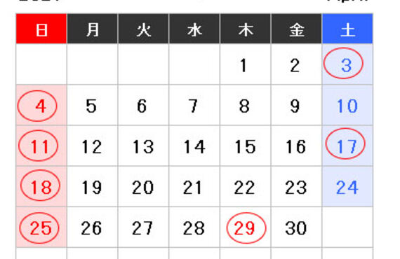 4月の営業カレンダーです。