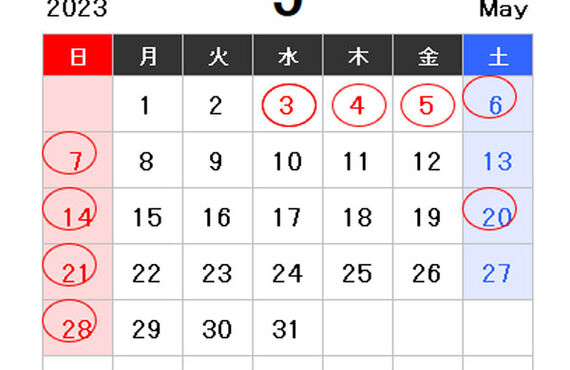2023年5月営業カレンダー