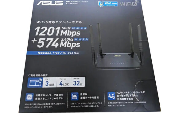 豊橋の法人のお客様の無線ルーターをアクセスポイントとして設定