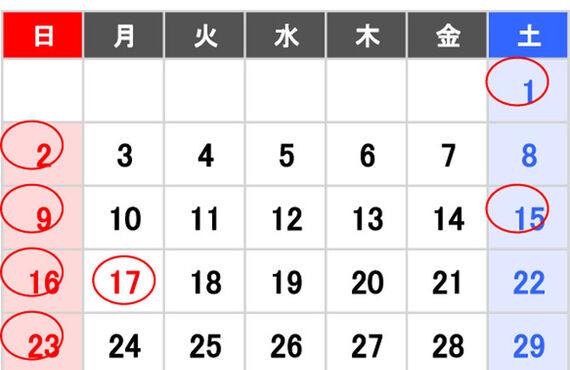 2023年7月営業カレンダー