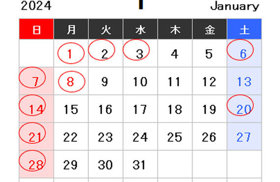 2024年1月営業カレンダー