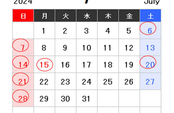 2024年7月営業カレンダー