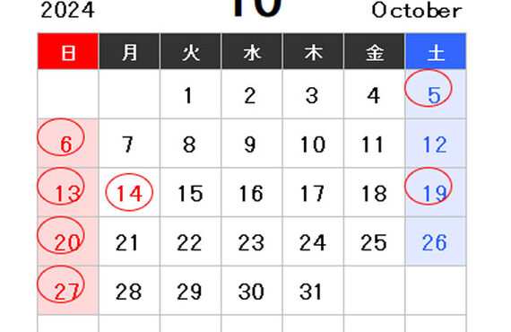 2024年10月営業カレンダー