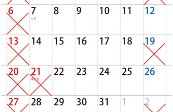 2025年7月営業カレンダー