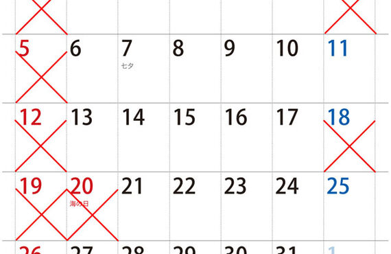 2026年7月営業カレンダー